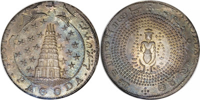 Rare Coins of British India