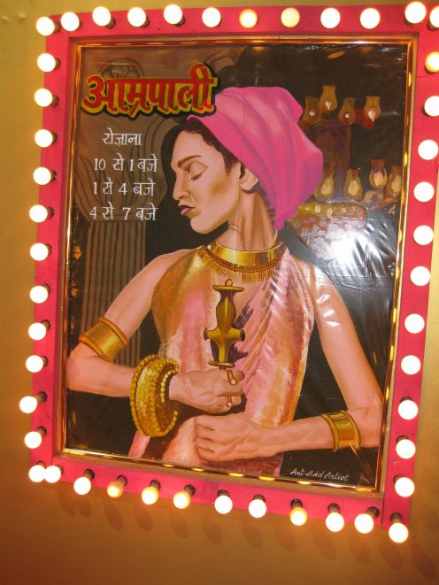 Photos of Amrapali