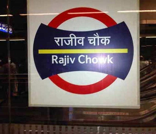 delhi-metro delhi-metro