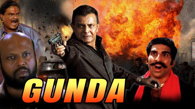 Gunda Gunda