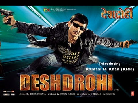 MSG And Deshdrohi MSG And Deshdrohi