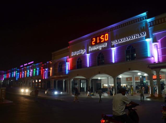 Visakhapatnam Railway Station Visakhapatnam Railway Station