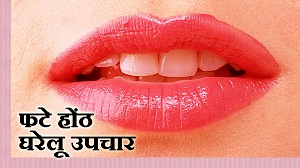 होठों की सुंदरता कैसे बढ़ाएं