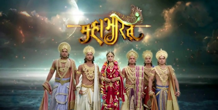 महाभारत, Mahabharat