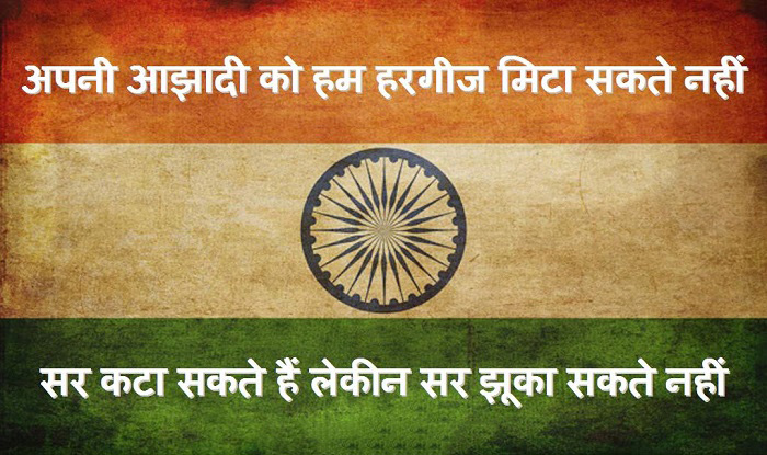 Apni Azadi Ko Hum (Leader) Motivation Bollywood Songs