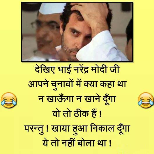 new jokes on note ban