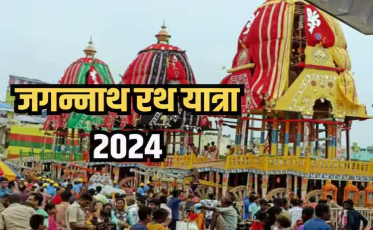 Jagannath Rath Yatra 2024