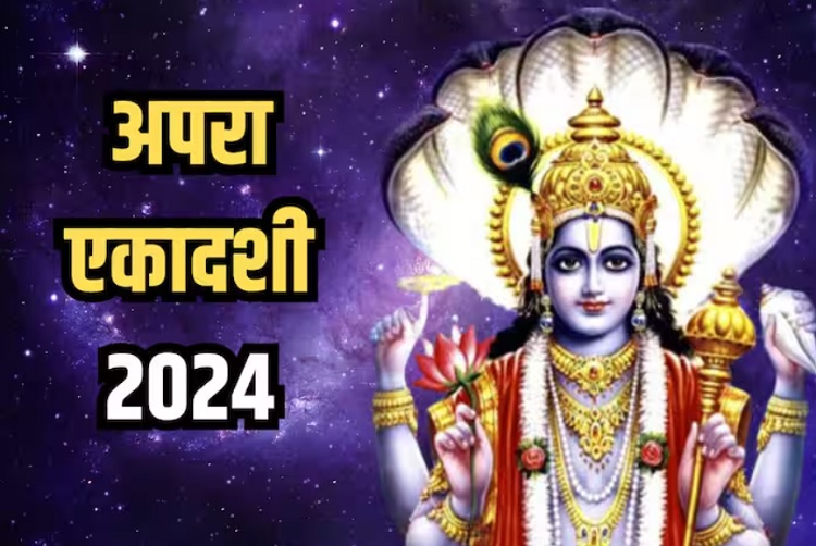 Apara Ekadashi 2024 Muhurt Vrat Katha Puja Vidhi Mantra