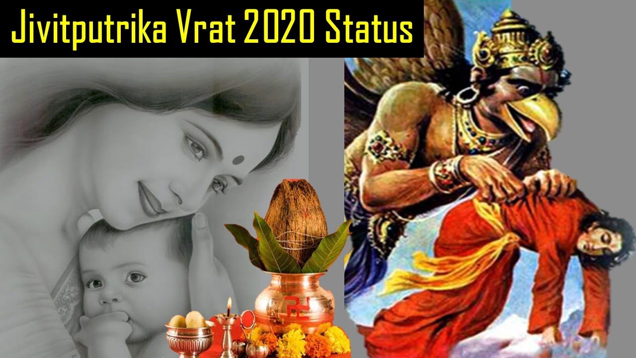 Jivitputrika Vrat Katha