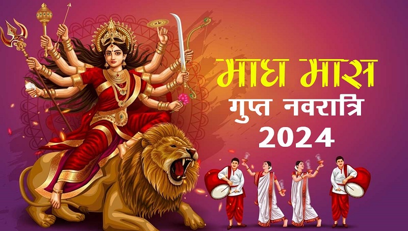 Magh Gupt Navratri 2024