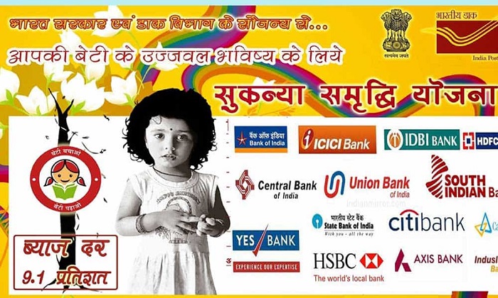 sukanya samriddhi yojana account