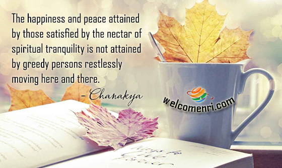 The happiness and peace attained by those satisfied by the nectar of spiritual tranquility is not attained by greedy persons restlessly moving here and there.