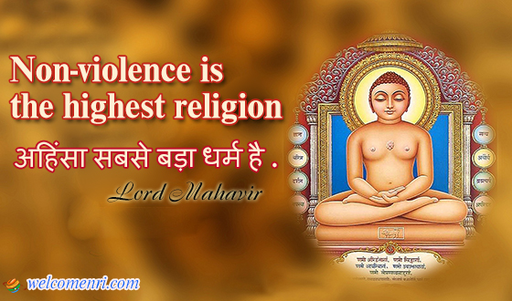 Non-violence is the highest religion