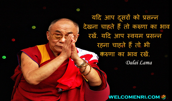 If you want others to be happy, practice compassion. If you want to be happy, practice compassion. 