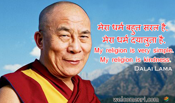  My religion is very simple. My religion is kindness.