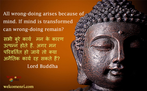 All wrong-doing arises because of mind. If mind is transformed can wrong-doing remain?