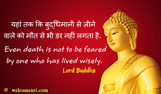  Even death is not to be feared by one who has lived wisely.