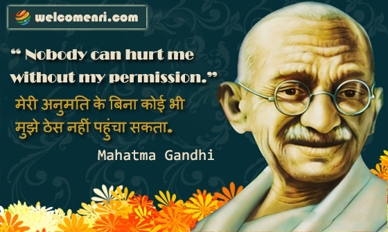 Nobody can hurt me without my permission.