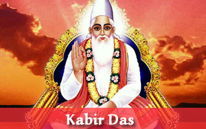 Kabir Das Dohe