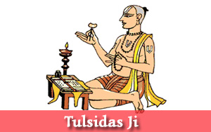 Tulsi Das Dohe