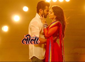 Ek Paheli Leela movies romantic scene