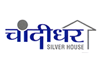 Chandi Ghar Silver House