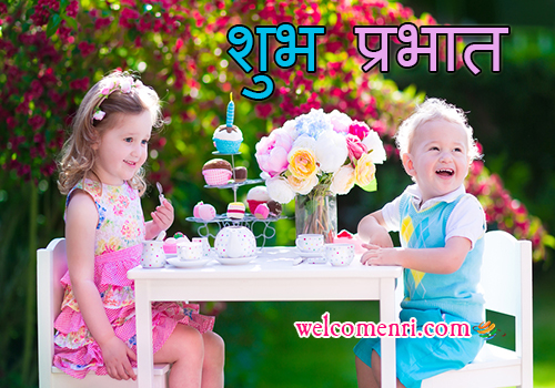 morning wishes,Inspirational Good Morning Messages,Latest Good Morning Wishes