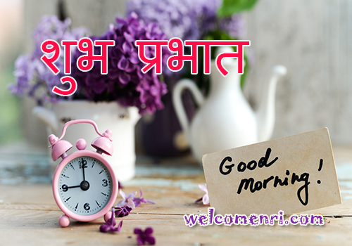 morning wishes,Good Morning Wishes,Inspirational Good Morning Messages
