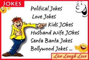 Jokes In Hindi, Latest Jokes