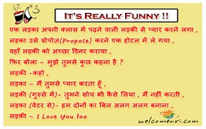 Latest Love jokes, latest jokes, romantic jokes, girlfriend boyfriend jokes, love , funny love jokes