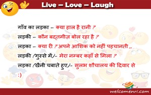 Latest Love jokes, latest jokes, romantic jokes, girlfriend boyfriend jokes, love , funny love jokes