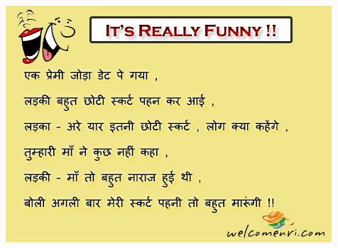 Latest Love jokes, latest jokes, romantic jokes, girlfriend boyfriend jokes, love , funny love jokes