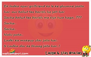 Latest Love jokes, latest jokes, romantic jokes, girlfriend boyfriend jokes, love , funny love jokes