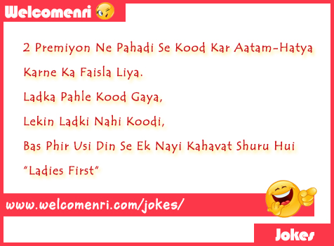 Latest Love jokes, latest jokes, romantic jokes, girlfriend boyfriend jokes, love , funny love jokes