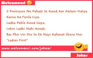 Latest Love jokes, latest jokes, romantic jokes, girlfriend boyfriend jokes, love , funny love jokes