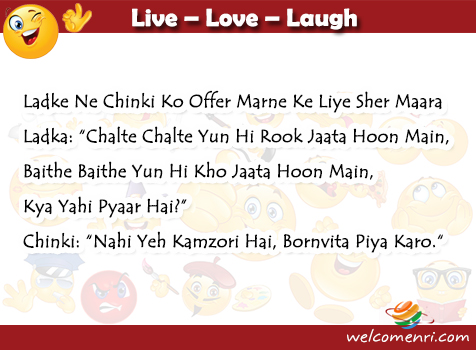 Latest Love jokes, latest jokes, romantic jokes, girlfriend boyfriend jokes, love , funny love jokes