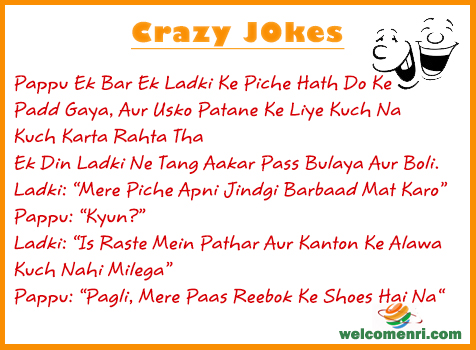 Latest Love jokes, latest jokes, romantic jokes, girlfriend boyfriend jokes, love , funny love jokes