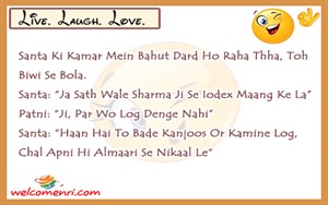 Latest Love jokes, latest jokes, romantic jokes, girlfriend boyfriend jokes, love , funny love jokes