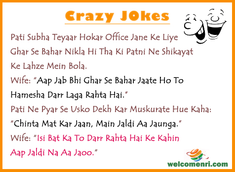 Latest Love jokes, latest jokes, romantic jokes, girlfriend boyfriend jokes, love , funny love jokes