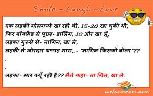 Latest Love jokes, latest jokes, romantic jokes, girlfriend boyfriend jokes, love , funny love jokes