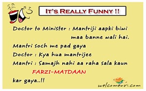 Latest Political jokes, politics jokes, modi jokes, lalu jokes