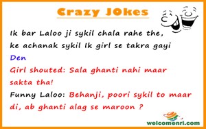 Latest Political jokes, politics jokes, modi jokes, lalu jokes