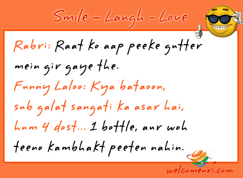 Latest Political jokes, politics jokes, modi jokes, lalu jokes