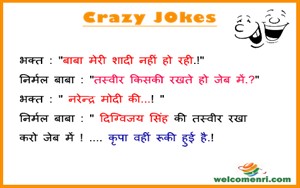 Latest Political jokes, politics jokes, modi jokes, lalu jokes