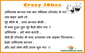 bollywood jokes, latest bollywood jokes, bollywood, jokes, download latest jokes