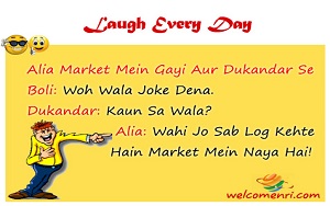 bollywood jokes, latest bollywood jokes, bollywood, jokes, download latest jokes