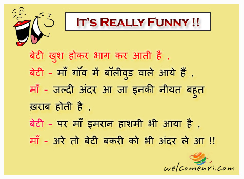 bollywood jokes, latest bollywood jokes, bollywood, jokes, download latest jokes