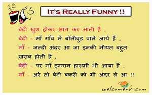 bollywood jokes, latest bollywood jokes, bollywood, jokes, download latest jokes