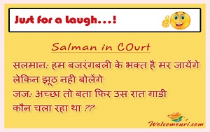 bollywood jokes, latest bollywood jokes, bollywood, jokes, download latest jokes