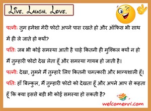 Desi Jokes, latest jokes, free desi jokes, jokes, desi chutkule, chutkule new, free download jokes